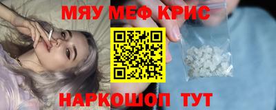 спайс Лесосибирск