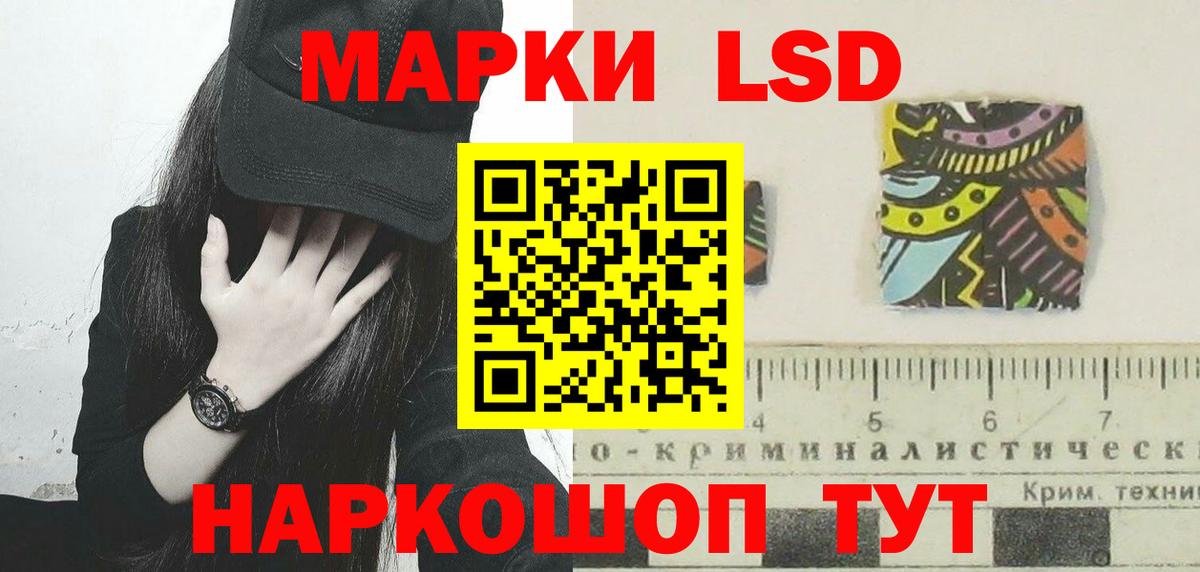 Дербент  ЛСД экстази кислота  Вход с VPN  MEGA ССЫЛКА  ЛСД экстази ecstasy 