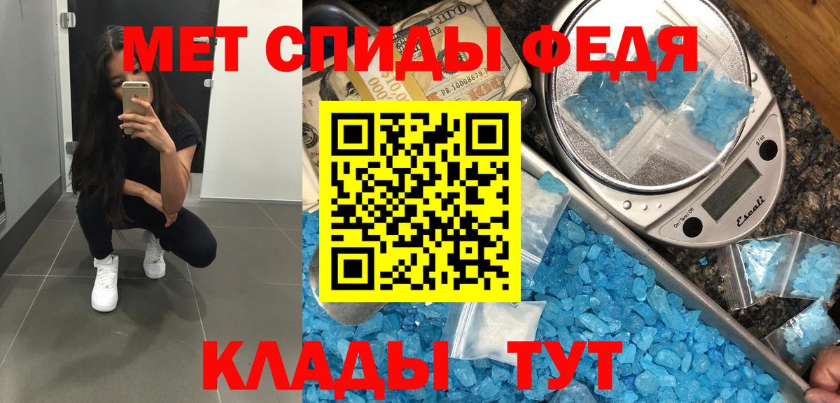 Метамфетамин витя  Метамфетамин витя  Дербент  Метамфетамин  Вход с VPN 