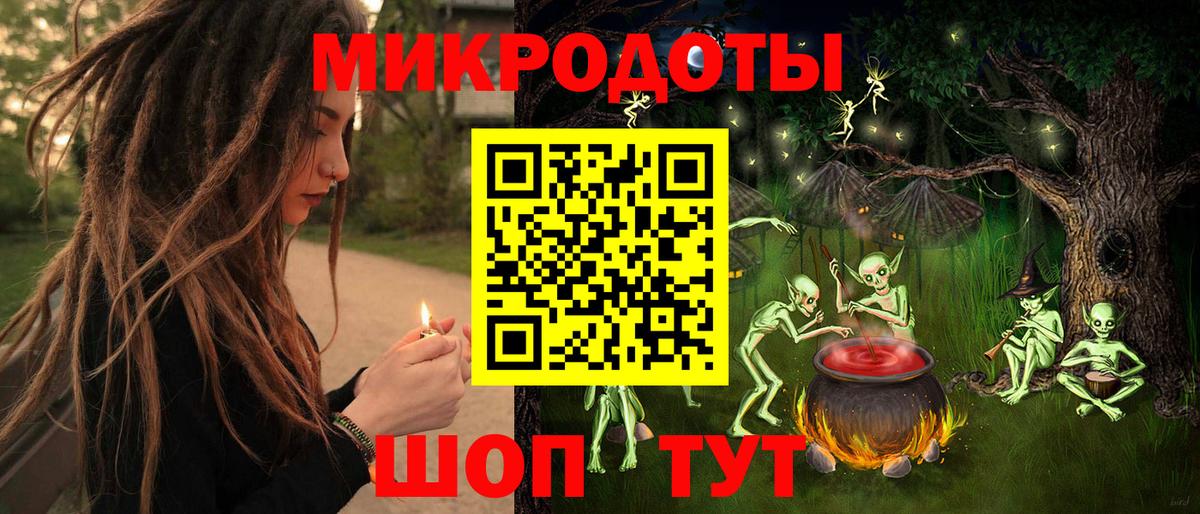 Псилоцибиновые грибы MAGIC MUSHROOMS Дербент